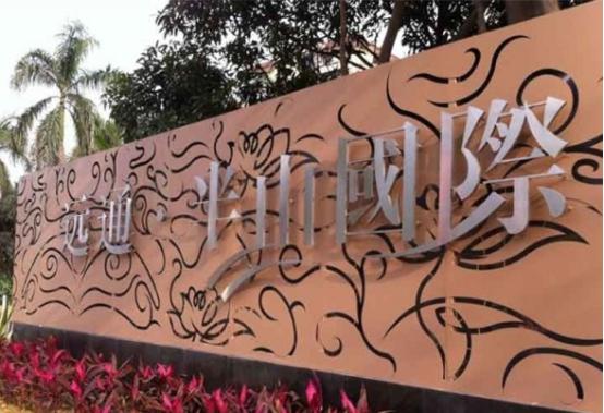 亚搏(中国)亚搏足球工程案例