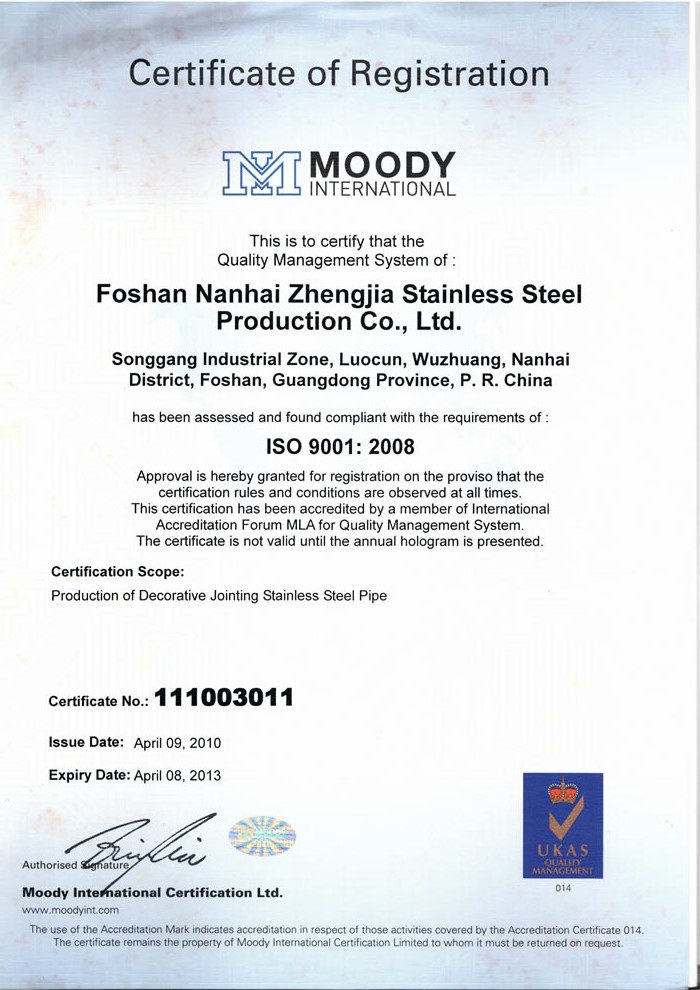 亚搏(中国)亚搏足球英文ISO9001