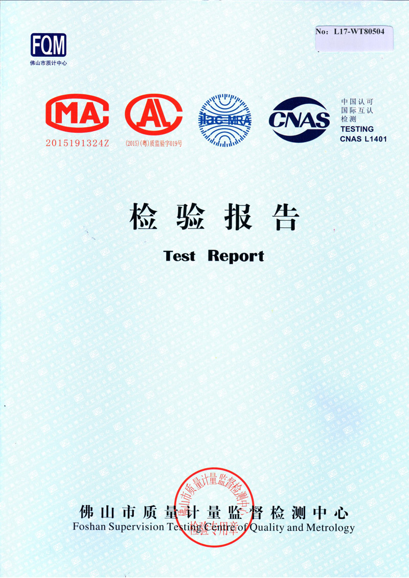 亚搏(中国)亚搏足球检测报告