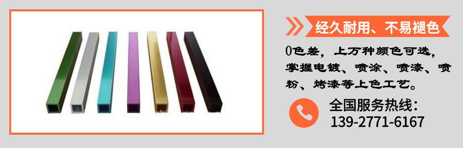 304亚搏足球装饰方管产品详情4