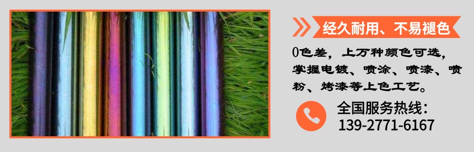 亚搏足球圆管产品详情4