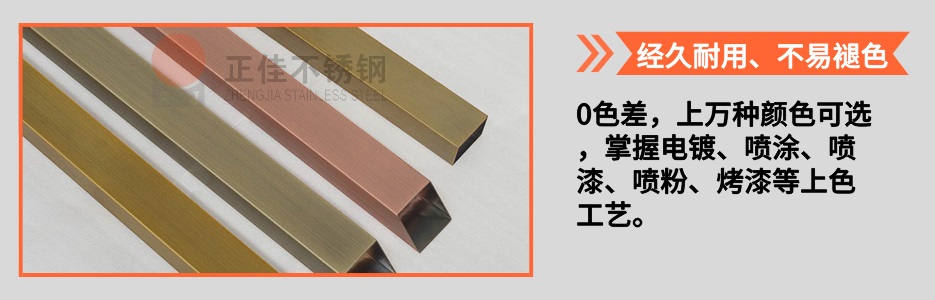 亚搏足球304圆管产品详情4