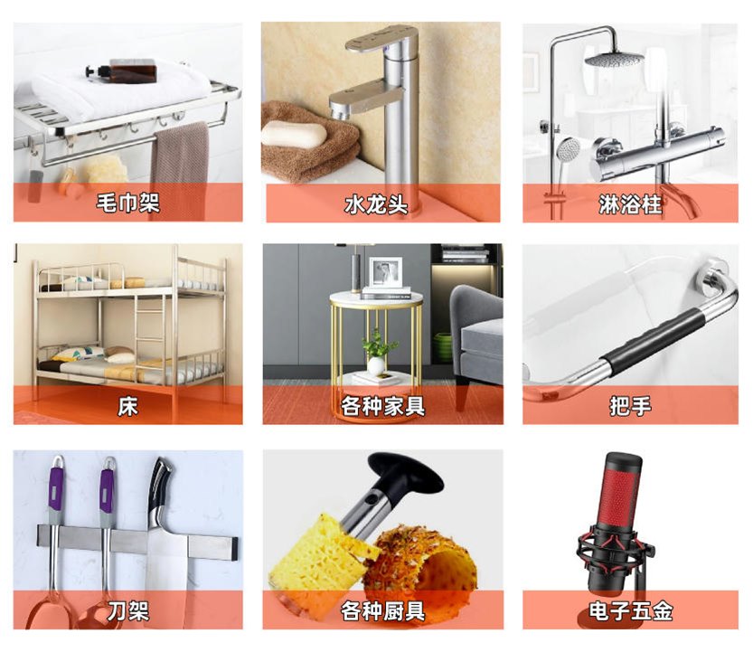 304亚搏足球装饰圆管34X0.9