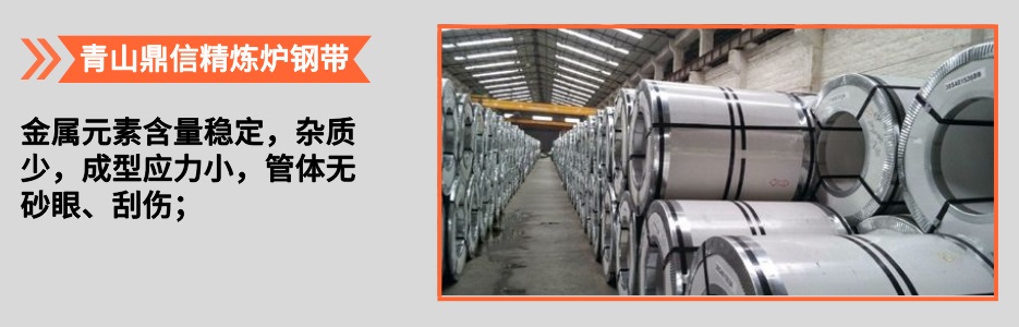 亚搏足球304圆管产品详情