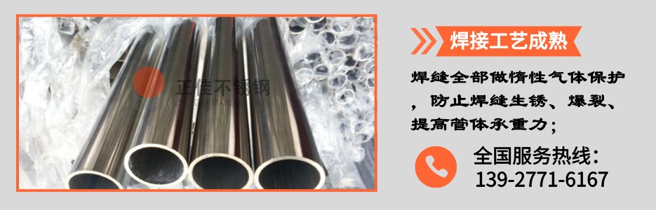 亚搏足球圆管产品详情2