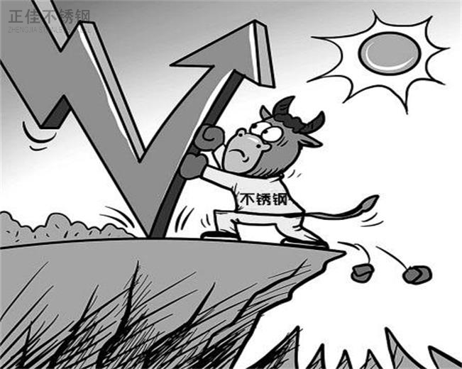 304亚搏足球管价格下行