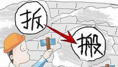 304亚搏足球管价格