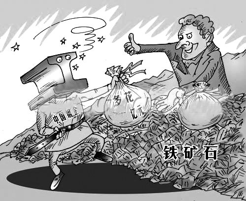 304亚搏足球管价格