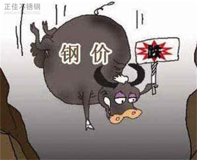 亚搏足球管价格下降