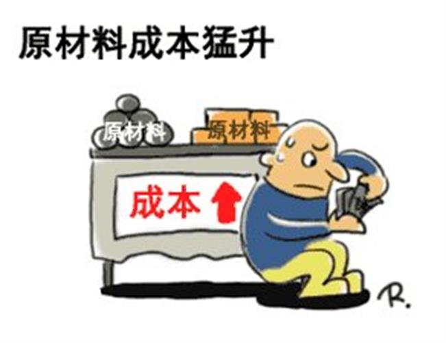 亚搏足球原材成本高