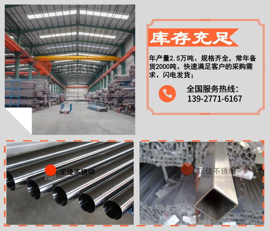 亚搏足球管定制加工优势2