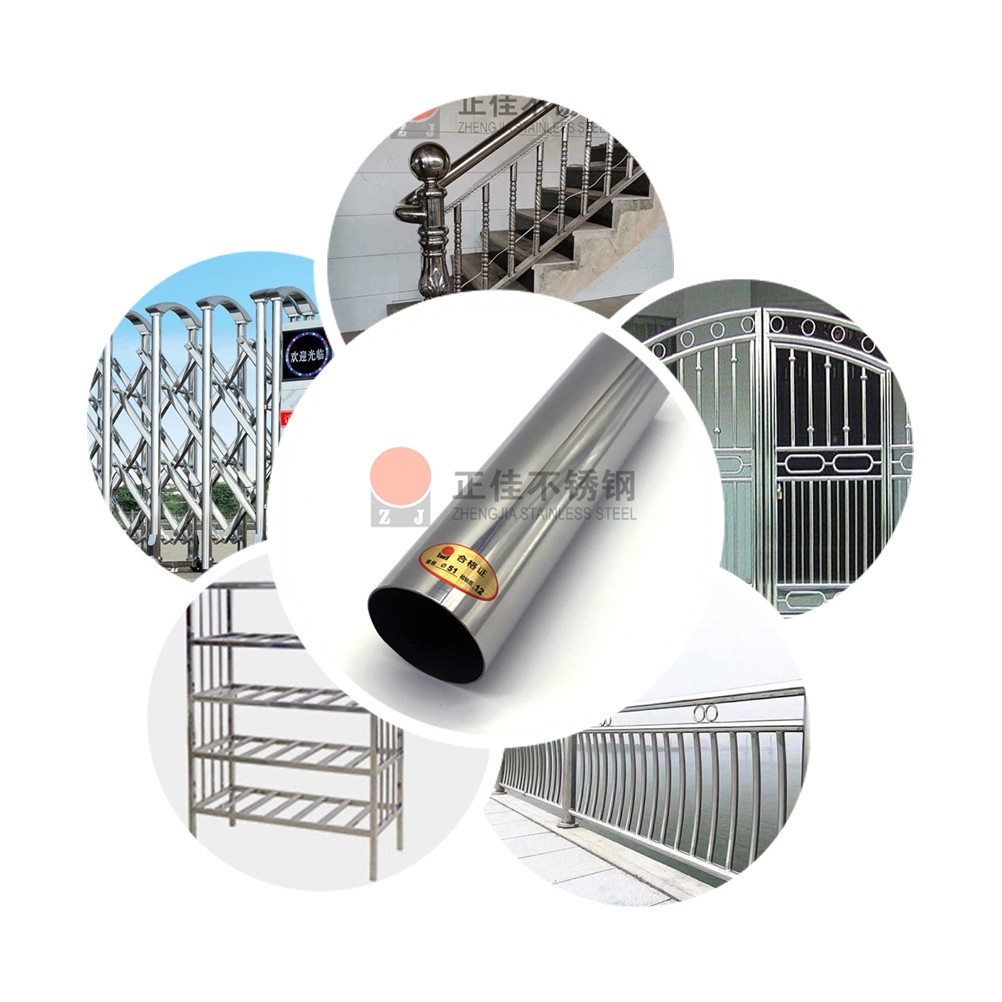 304亚搏足球装饰圆管应用效果