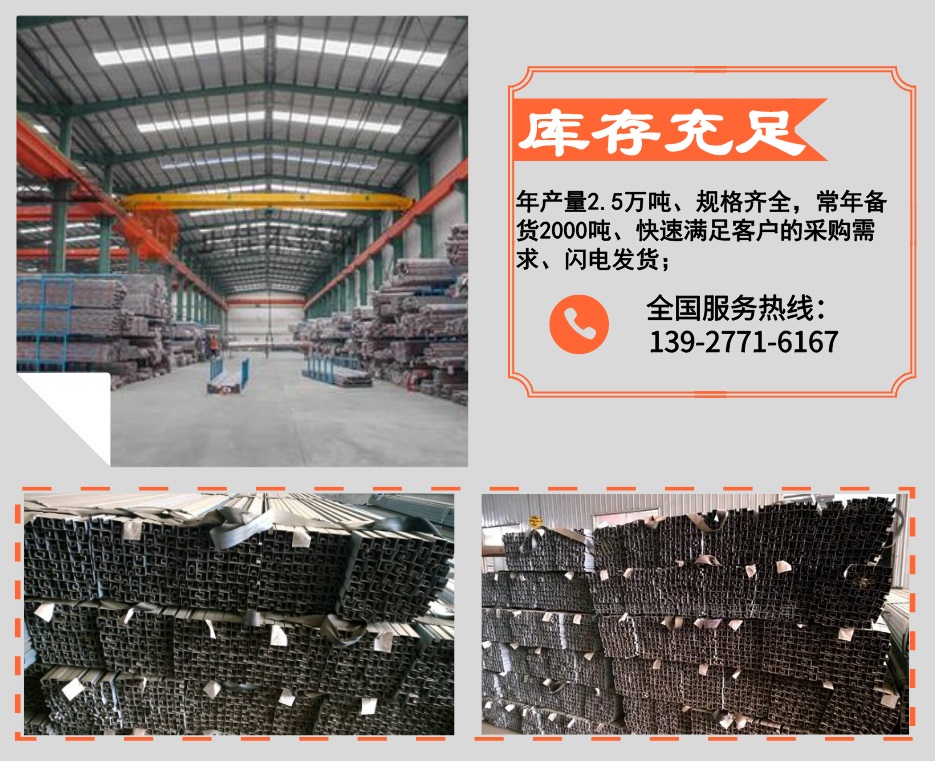 亚搏足球凹槽管优势2