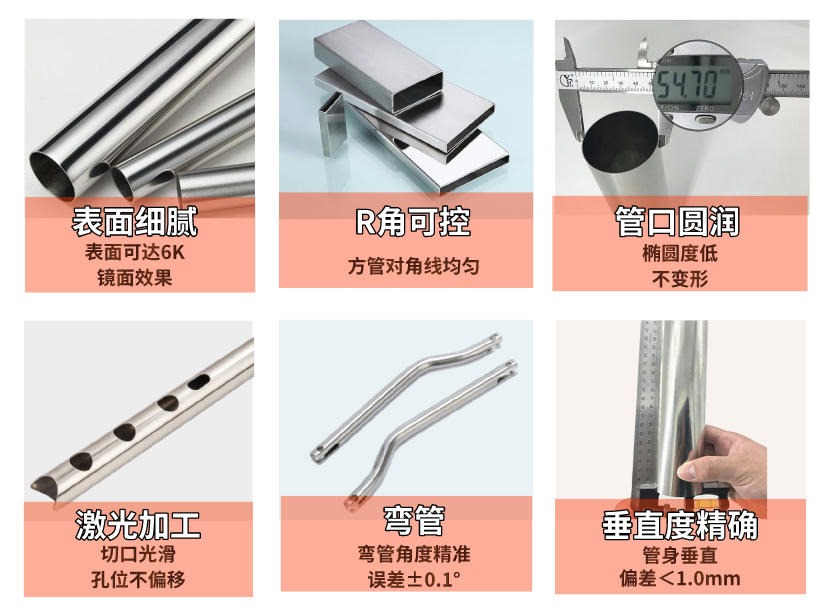 304亚搏足球异形管