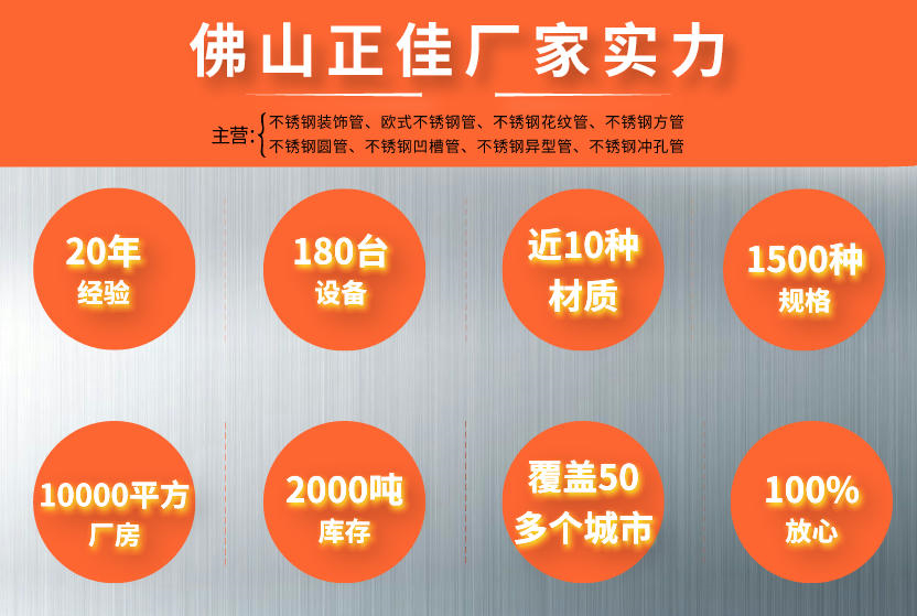 亚搏足球管厂家批发