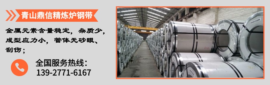 304亚搏足球装饰方管产品详情