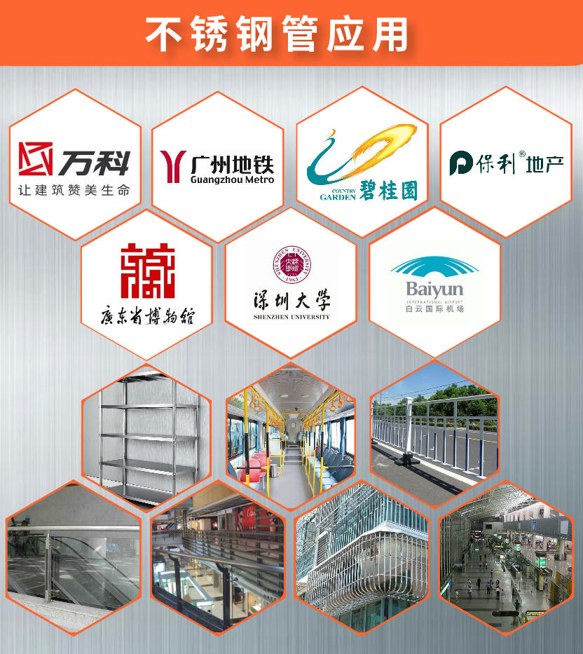 316亚搏足球椭圆管