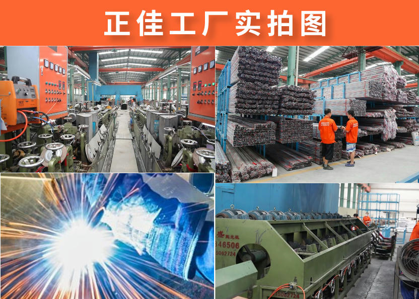 316亚搏足球方管