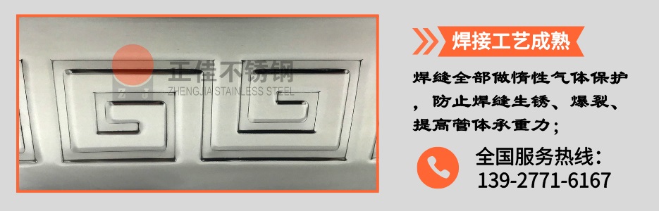 亚搏足球压花管产品详情2