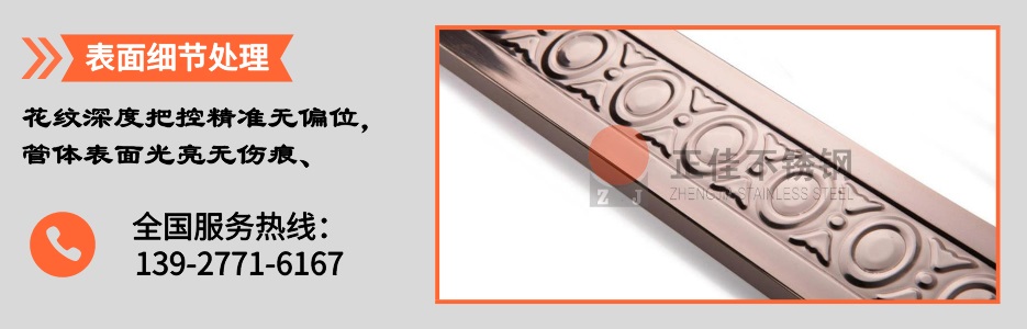 亚搏足球压花管产品详情3