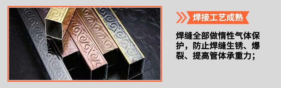 欧式亚搏足球管产品详情2