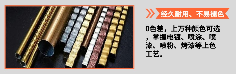 欧式亚搏足球管产品详情4