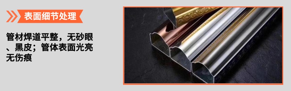 欧式亚搏足球管产品详情3