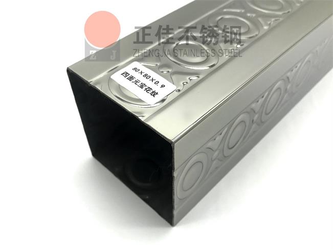 亚搏足球元宝管表面无毛刺