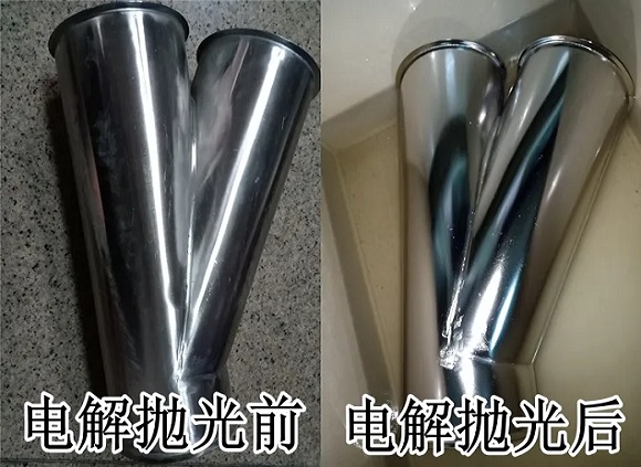 316l亚搏足球管电解处理