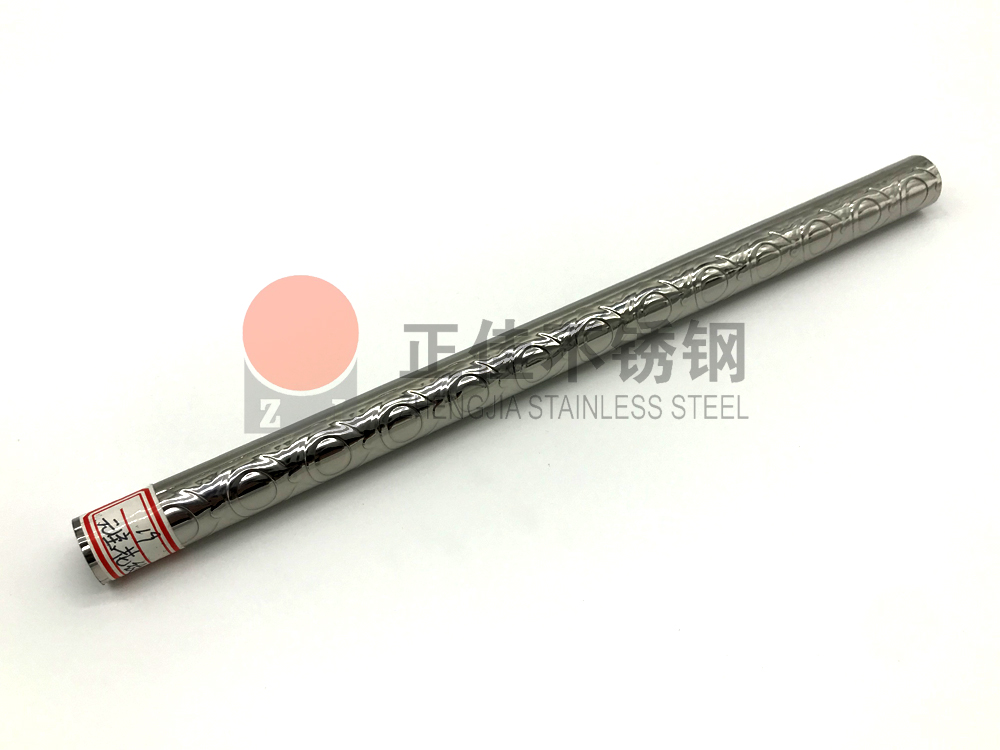 元宝花纹亚搏足球管