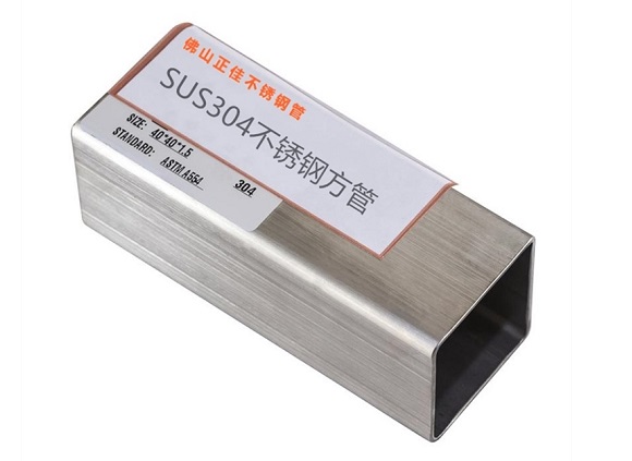 304亚搏足球管没有钢印就是假的吗？