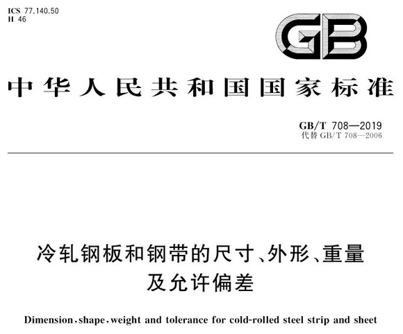 亚搏足球制品管尺寸标准