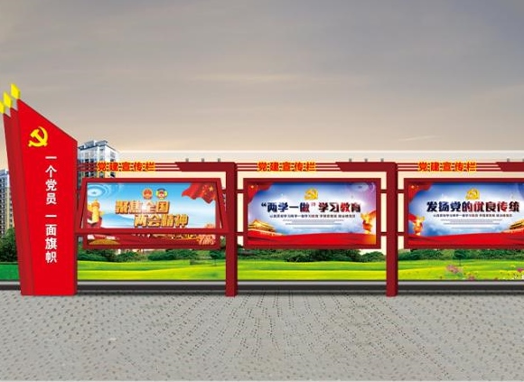 庆祝建党100周年，亚搏足球制品管默默担起宣传责任