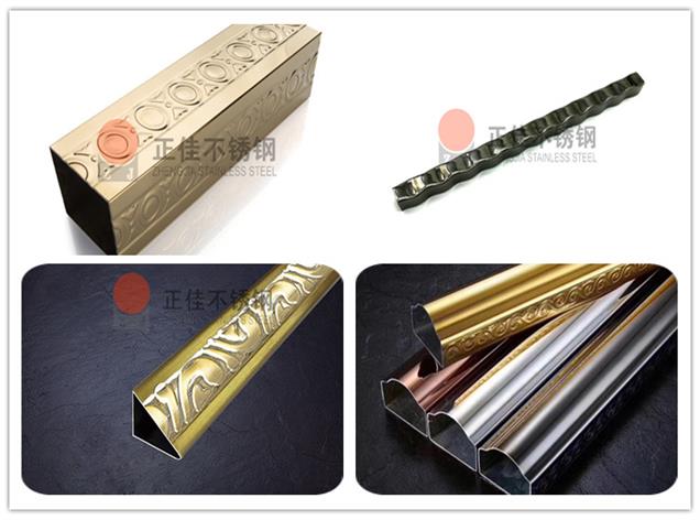 花纹亚搏足球彩色管