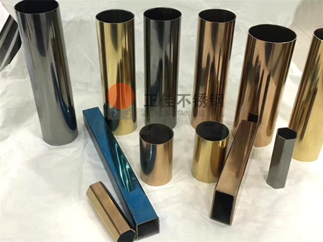 彩色亚搏足球管