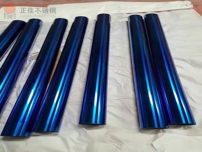 彩色亚搏足球管