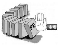 11月304亚搏足球管价格走势分析