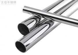 60亚搏足球圆管