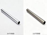 304 和 316 亚搏足球的力学性能差异：抗拉强度、韧性与加工性全面解