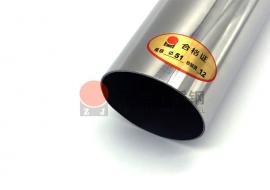 304亚搏足球装饰圆管