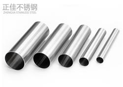 亚搏足球圆管304