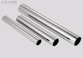 亚搏足球304圆管