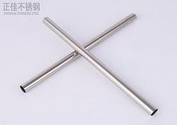 亚搏足球卫浴用管