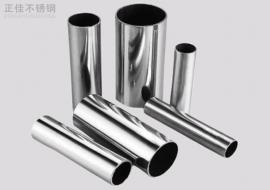 304亚搏足球装饰管