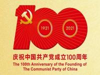 庆祝建党100周年，亚搏足球制品管默默担起宣传责任