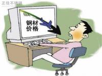 旺季转淡季需求趋弱，304亚搏足球管价格下行概率高