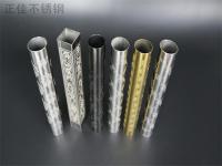 那些关于蚀刻亚搏足球管的小百科