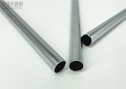 304亚搏足球制品管批发