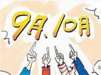 304亚搏足球管价格小回暖，旺季行情仍值得期待