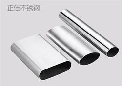 316l亚搏足球椭圆管